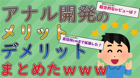 アナル 開発 エロ 動画|アナル開発のエロ動画 10,557件 .